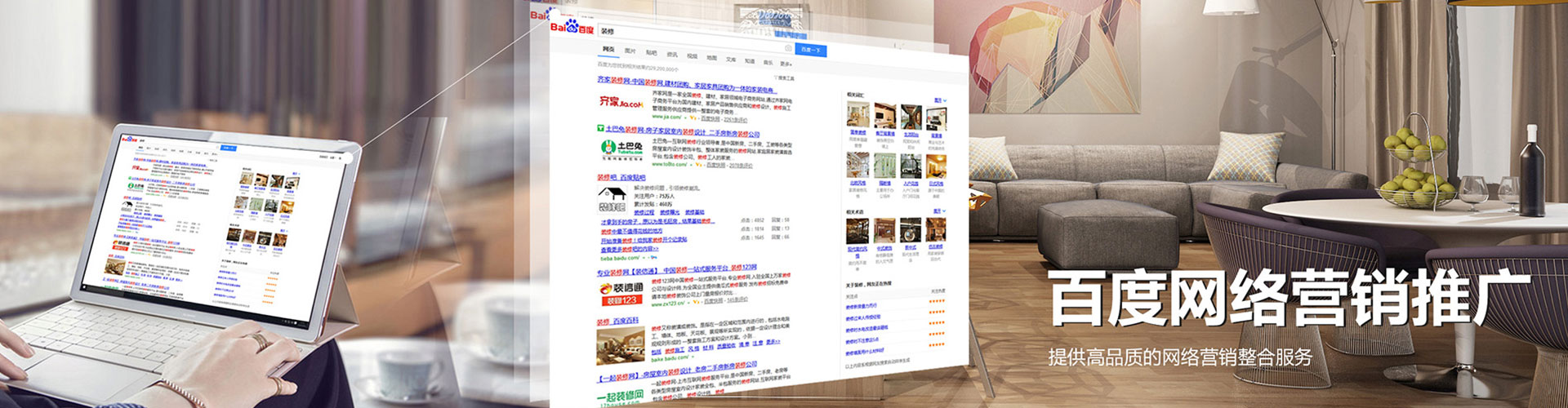 忻府百度竞价
