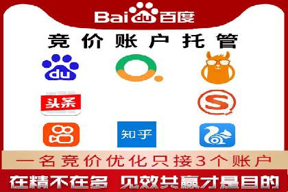 行业头部企业如何进行信息流广告运营
