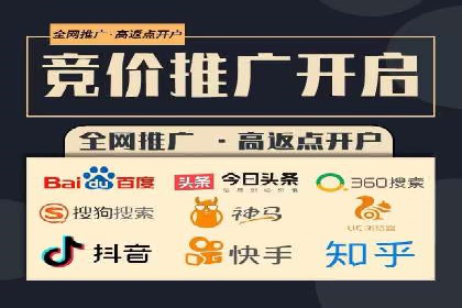 百度SEM代运营策略：如何精准投放广告