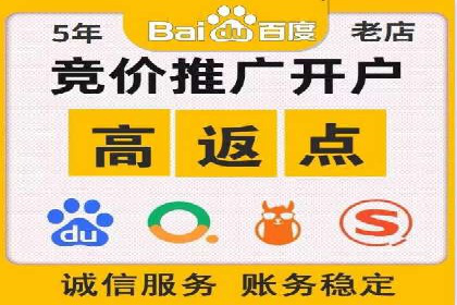 案例解读：百度竞价托管公司助力企业抢占市场先机