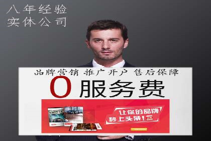 百度竞价赚钱案例：打造高收益广告
