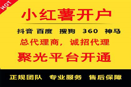 百度推广在医疗行业的成功实践